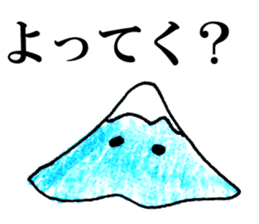 Fuji-chan,the highest mountain in Japan! sticker #3260849