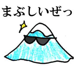 Fuji-chan,the highest mountain in Japan! sticker #3260851