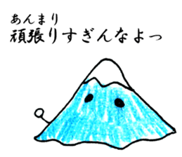 Fuji-chan,the highest mountain in Japan! sticker #3260855