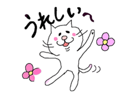 fat cat Every day2 sticker #3260904