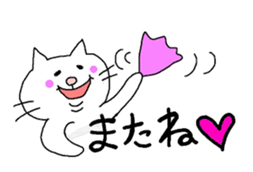 fat cat Every day2 sticker #3260906