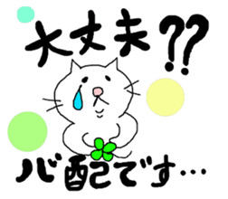 fat cat Every day2 sticker #3260909