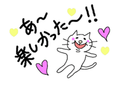 fat cat Every day2 sticker #3260910