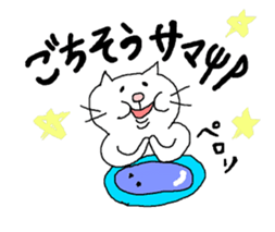fat cat Every day2 sticker #3260911