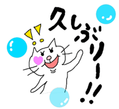 fat cat Every day2 sticker #3260912