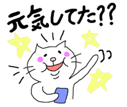 fat cat Every day2 sticker #3260913