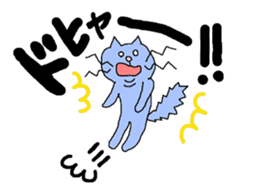 fat cat Every day2 sticker #3260914