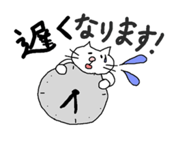 fat cat Every day2 sticker #3260915