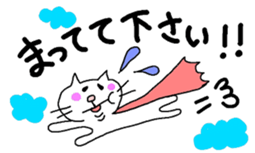 fat cat Every day2 sticker #3260916
