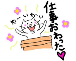 fat cat Every day2 sticker #3260917