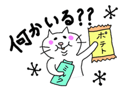 fat cat Every day2 sticker #3260919