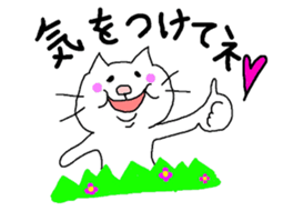 fat cat Every day2 sticker #3260921