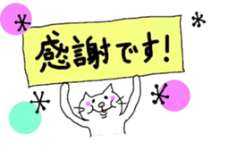 fat cat Every day2 sticker #3260925