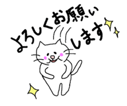 fat cat Every day2 sticker #3260926