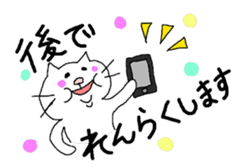 fat cat Every day2 sticker #3260927