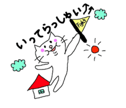 fat cat Every day2 sticker #3260928