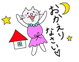 fat cat Every day2 sticker #3260929