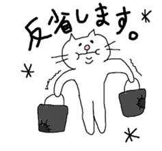 fat cat Every day2 sticker #3260931