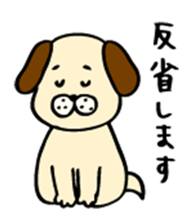 Dog sticker for a forgetful person 2 sticker #3260944