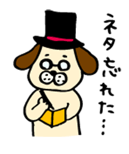 Dog sticker for a forgetful person 2 sticker #3260945