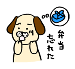 Dog sticker for a forgetful person 2 sticker #3260950