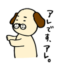 Dog sticker for a forgetful person 2 sticker #3260956