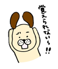 Dog sticker for a forgetful person 2 sticker #3260964