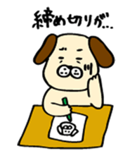 Dog sticker for a forgetful person 2 sticker #3260968