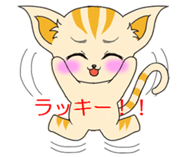 Feelings of tha cat. sticker #3261144