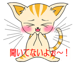 Feelings of tha cat. sticker #3261146