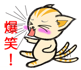 Feelings of tha cat. sticker #3261148