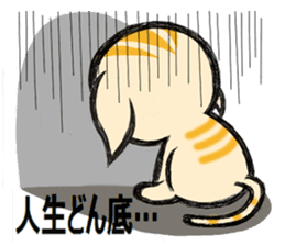 Feelings of tha cat. sticker #3261151