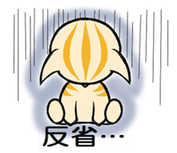 Feelings of tha cat. sticker #3261153