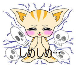 Feelings of tha cat. sticker #3261160