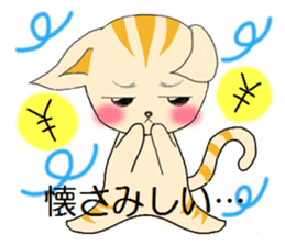 Feelings of tha cat. sticker #3261161