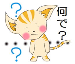 Feelings of tha cat. sticker #3261162