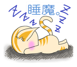 Feelings of tha cat. sticker #3261169