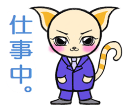 Feelings of tha cat. sticker #3261175