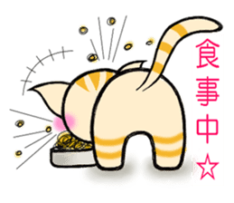 Feelings of tha cat. sticker #3261176