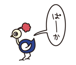 Aoridori sticker #3261261