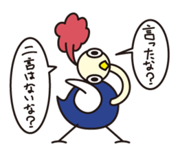 Aoridori sticker #3261266