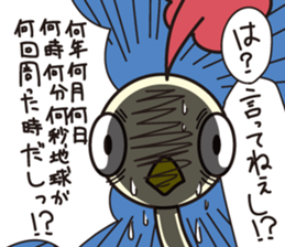 Aoridori sticker #3261268