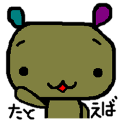 Feelings using the example