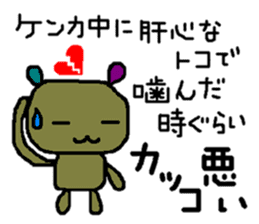 Feelings using the example sticker #3261499