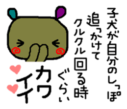 Feelings using the example sticker #3261501