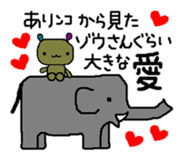 Feelings using the example sticker #3261502