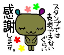 Feelings using the example sticker #3261503