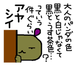 Feelings using the example sticker #3261504