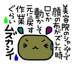 Feelings using the example sticker #3261505