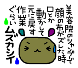 Feelings using the example sticker #3261505